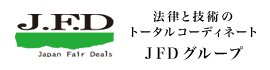 司法書士・行政書士・土地家屋調査士・測量・地盤調査改良工事のJFD(JapanFairDeals)Group.